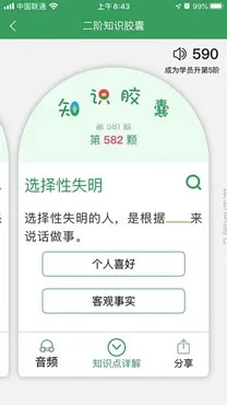 51����ѧ(����ѧС����Ϯ�ؼ�)