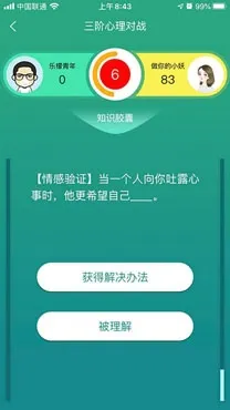51����ѧ(����ѧС����Ϯ�ؼ�)