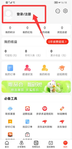��ʲô��ʡ(��ʲô��ʡ����ƽ̨)