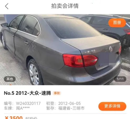 �����ĳ���2026�ֻ���