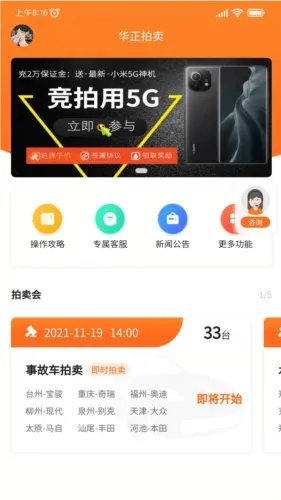 �����ĳ���2026�ֻ���