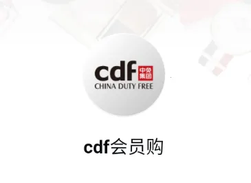 cdf��Ա�����°汾2026