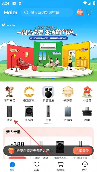 �����̳ǹٷ�����