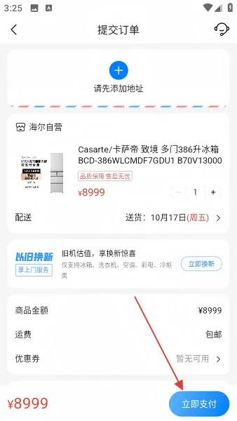 �����̳ǹٷ�����