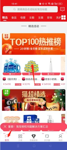 ��������2026�ֻ���