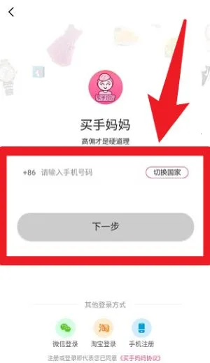 ��������2026�ֻ���