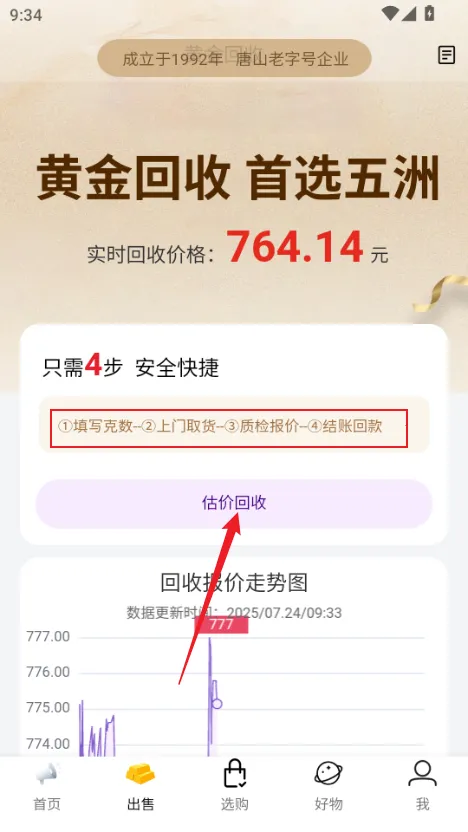 ���޽������°汾2026
