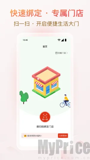 ��������2026���°汾