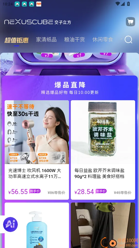 �����������°�