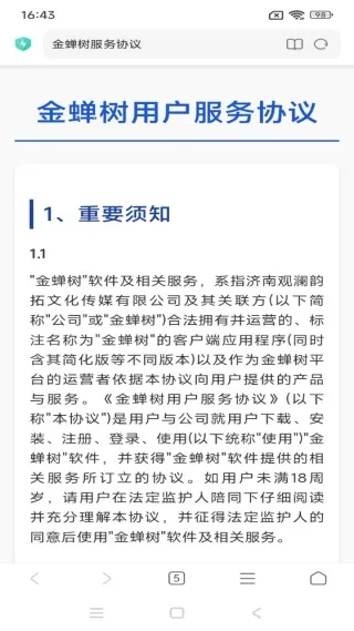 �����2026�ٷ����°汾