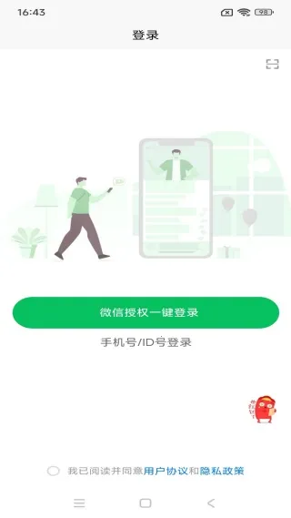 �����2026�ٷ����°汾