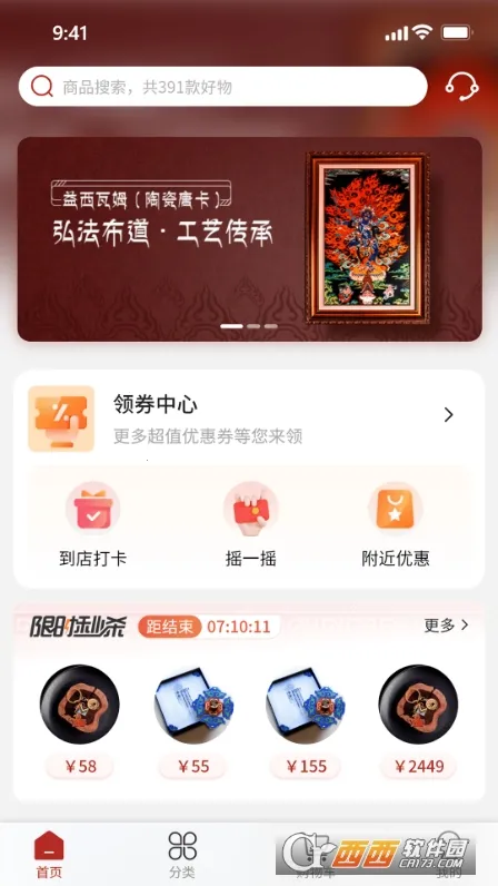 ���ر���2026�ֻ���