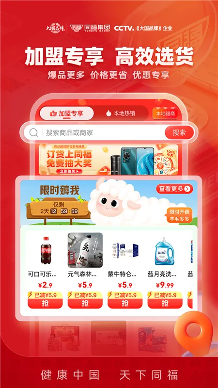 ͬ�����̹ٷ�����