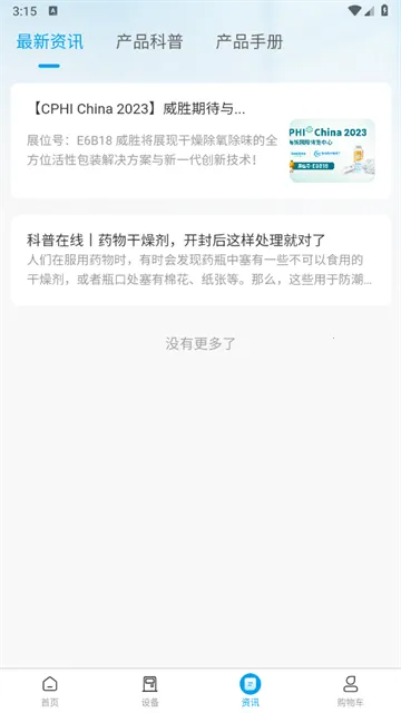 ��ʤ�Ƽ�(����ʪ�ȹ���Ӧ��)