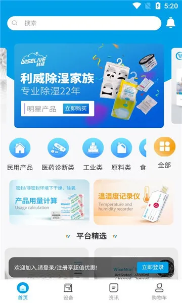 ��ʤ�Ƽ�(����ʪ�ȹ���Ӧ��)