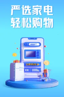 ��������(���������ҵ繺������)