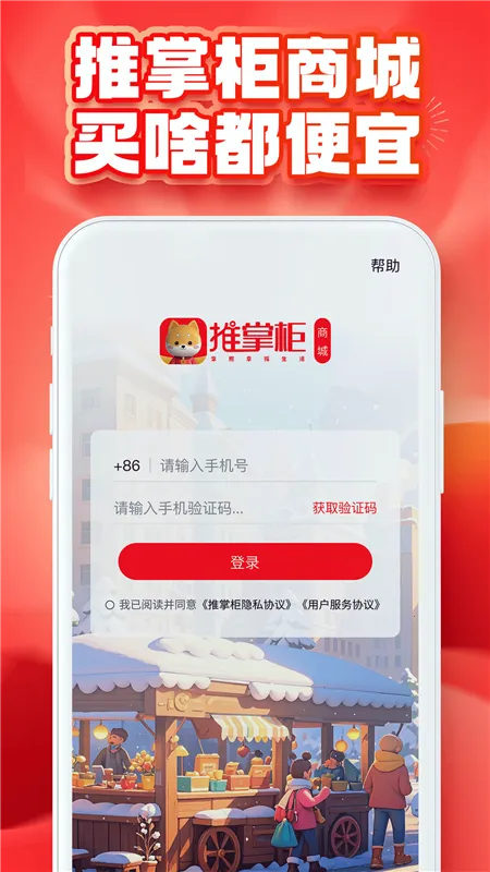 ���ƹ�2026�ٷ����°汾