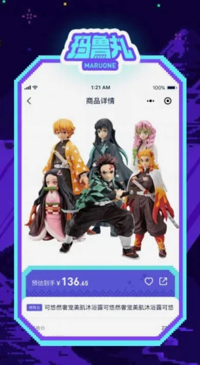 ��³��(�չȹٷ�Ӧ�ø�����)