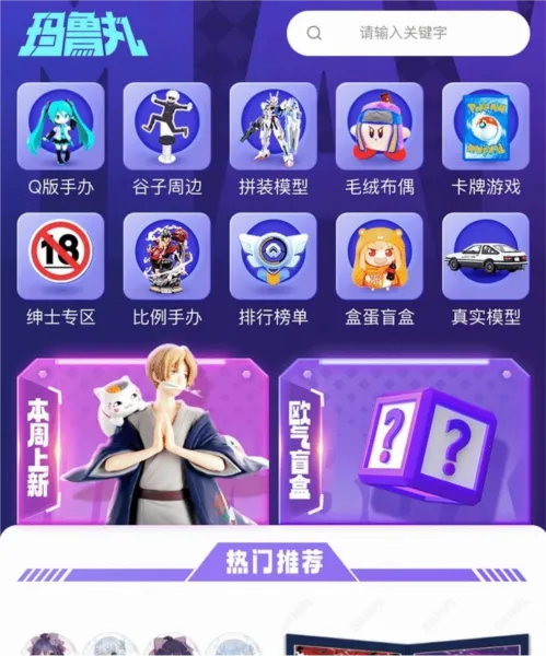 ��³��(�չȹٷ�Ӧ�ø�����)