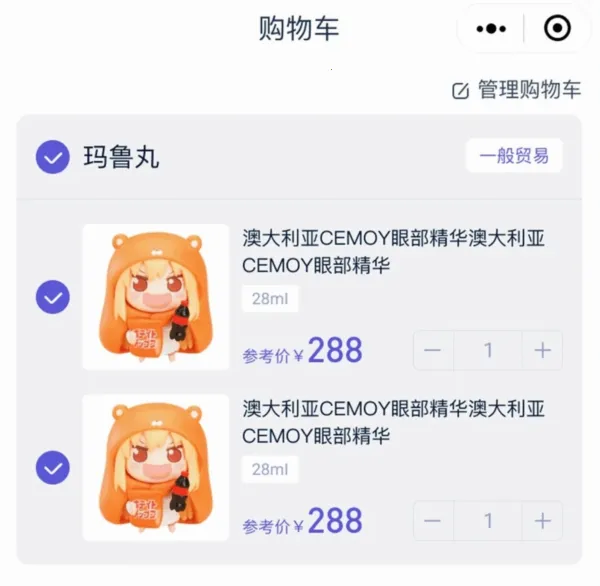 ��³��(�չȹٷ�Ӧ�ø�����)