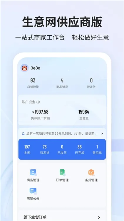 ��������Ӧ��2026�ٷ����°汾