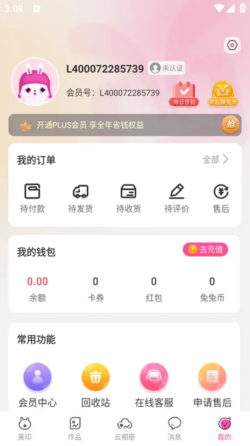 ��ӡ����(��Ƭ����Զ�������)