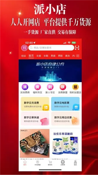 ��С��(�������ۺ�Ӫ����ҵ)