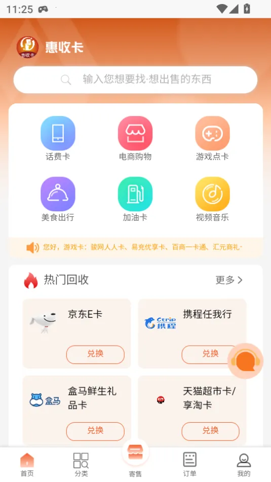 ���տ�(���տ�ȯ��������)
