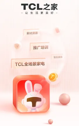 TCL֮��(TCL֮���°�����)