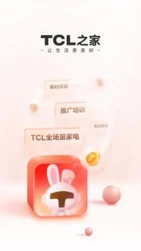 TCL֮��(TCL֮���°�����)