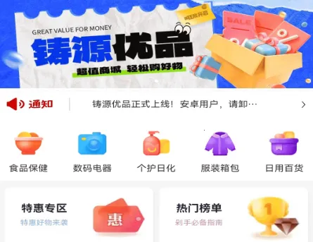 ��Դ��Ʒ(��Դ��ƷAPP��������)