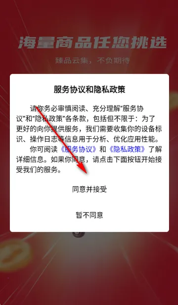 小本买卖最新版 小本买卖最新版