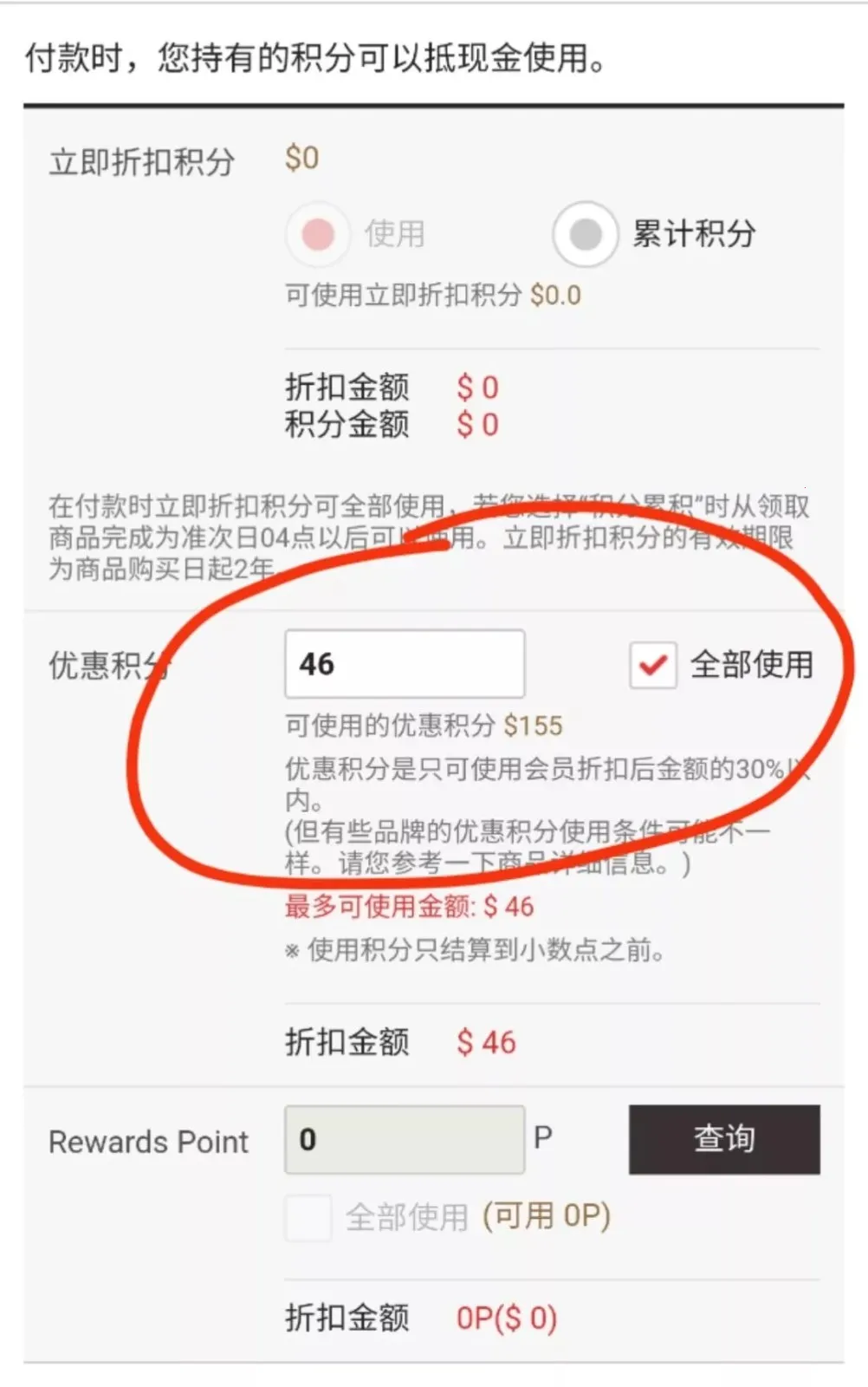 ������˰��(������˰��Ӧ�ù���)