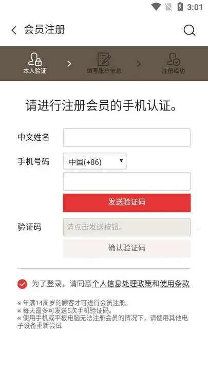 ������˰��(������˰��Ӧ�ù���)