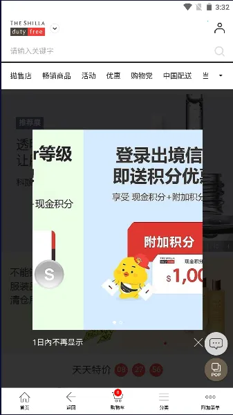 ������˰��(������˰��Ӧ�ù���)