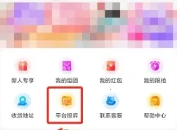������˰��(������˰�깺��ƽ̨)