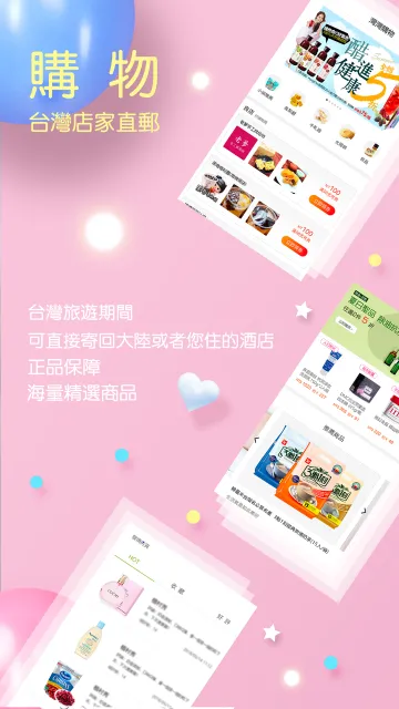 自游邦官方正版 自游邦官方正版