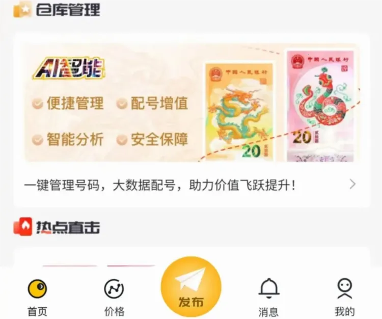 ��ƷƷ(AI�������������ղ�)