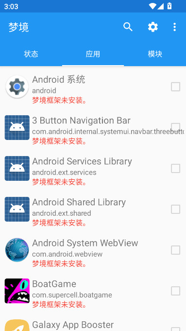 DreamlandManager�ξ����app����-DreamlandManager������������װ������