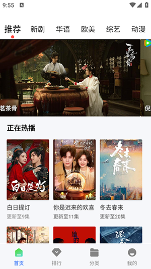 ˲����ƵAPP�ٷ����ذ�׿��-˲����ƵAPP������ذ�װ���°�v1.0.0