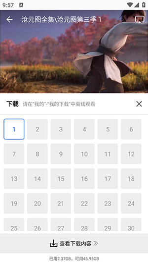 ˲����ƵAPP�ٷ����ذ�׿��-˲����ƵAPP������ذ�װ���°�v1.0.0