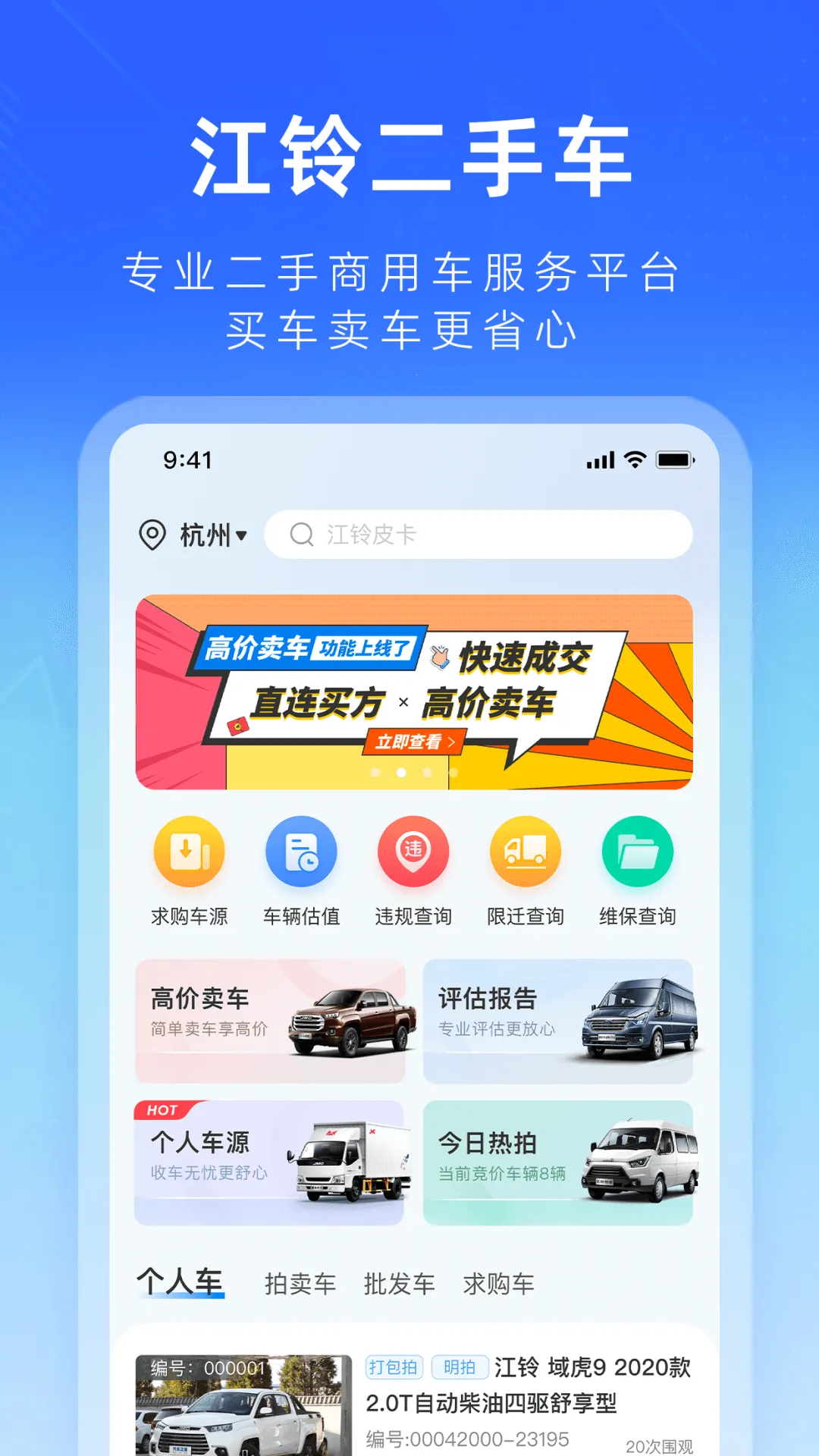 ������ֳ�(��������ƽ̨����)