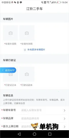������ֳ�(��������ƽ̨����)