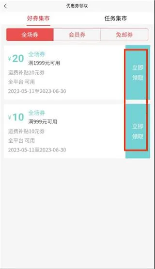 Ȥ����2026�ֻ���