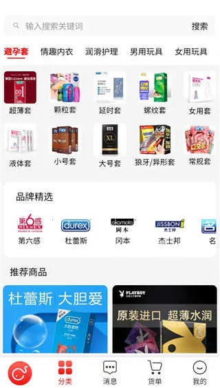 Ȥ����2026�ֻ���