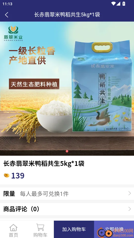 �����(�����ƽ̨��������)