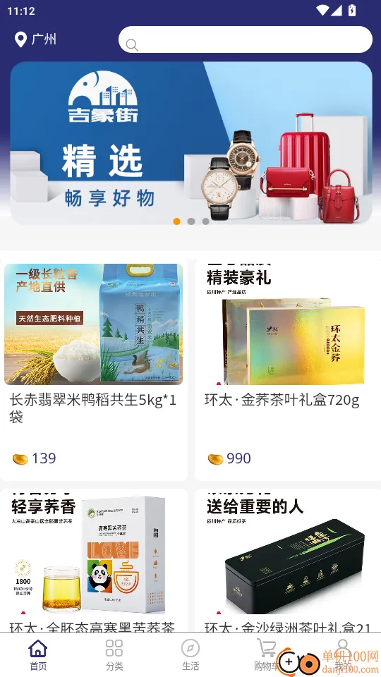 �����(�����ƽ̨��������)