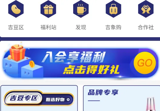 �����(�����ƽ̨��������)