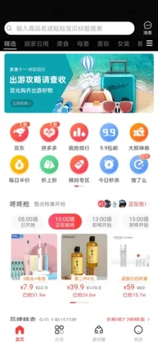 �Ƿ�(���ﷵ��APP����)