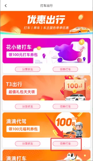 �Ƿ�(���ﷵ��APP����)